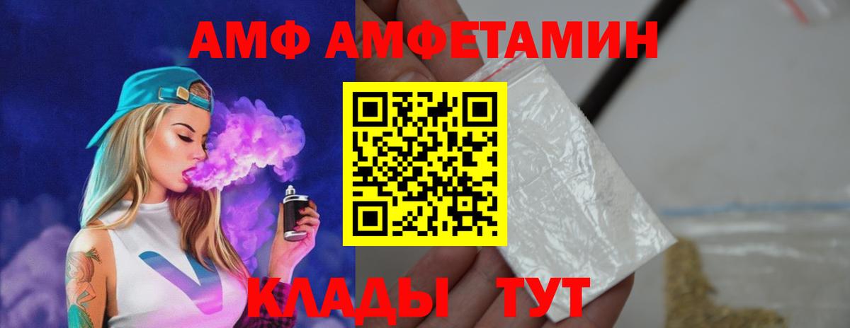 Метамфетамин пудра Курчатов