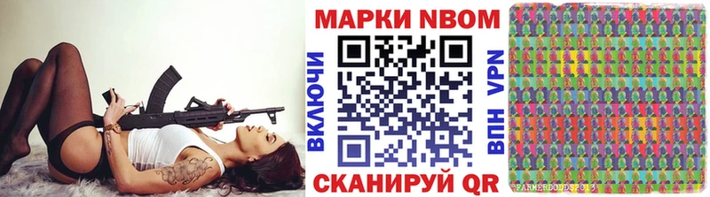 Марки NBOMe 1500мкг OMG онион Курчатов