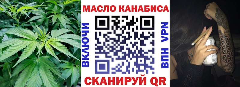 Дистиллят ТГК концентрат  ОМГ ОМГ онион  Курчатов 