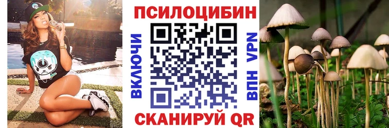 Псилоцибиновые грибы ЛСД  хочу наркоту  Курчатов 