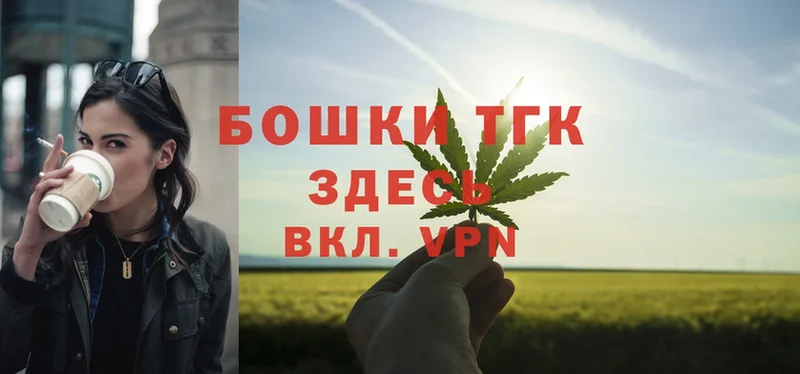 Марихуана THC 21%  что такое наркотик  Курчатов 