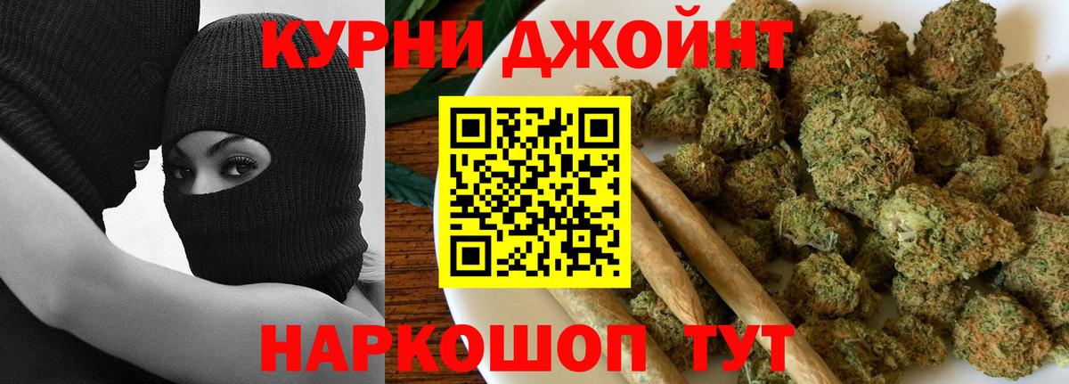 Марихуана SATIVA & INDICA  Марихуана SATIVA & INDICA  Курчатов  МАРИХУАНА план  Вход с VPN 