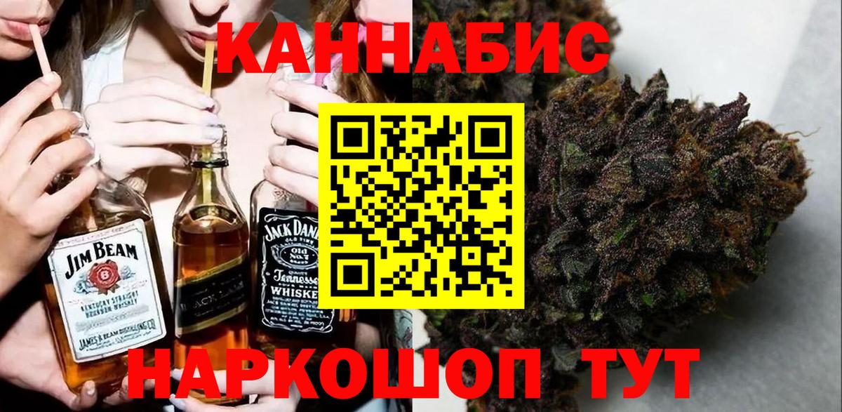 Марихуана ГИДРОПОН Курчатов